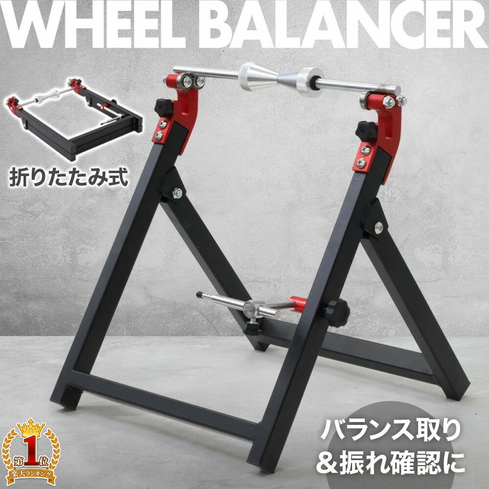 楽天市場】MINOURA ミノウラ 箕浦 リム振れ取り台セット FT-1 w