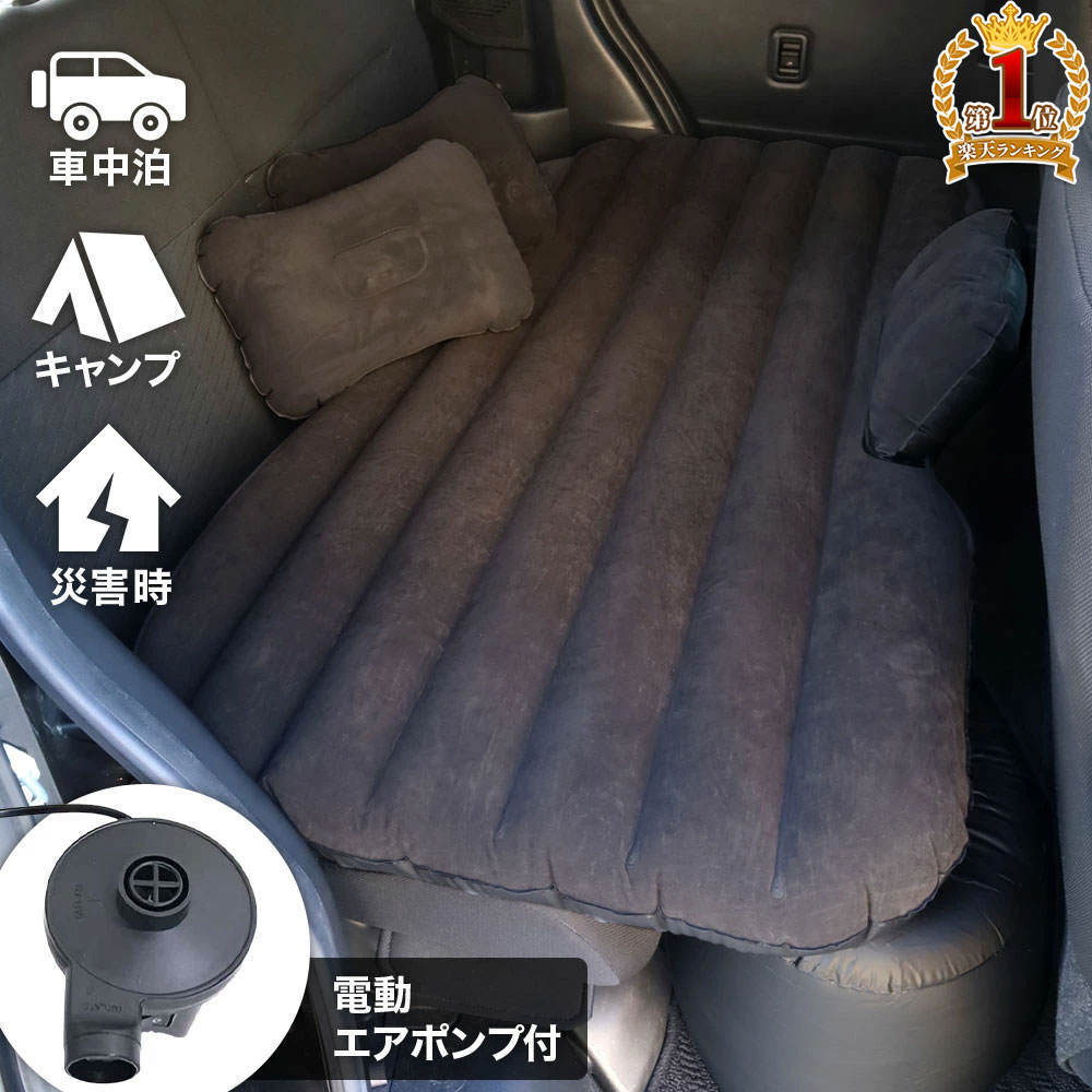 第一ネット 雑貨ストア広島1KARUDE 車中泊 マット 軽自動車 折り畳み