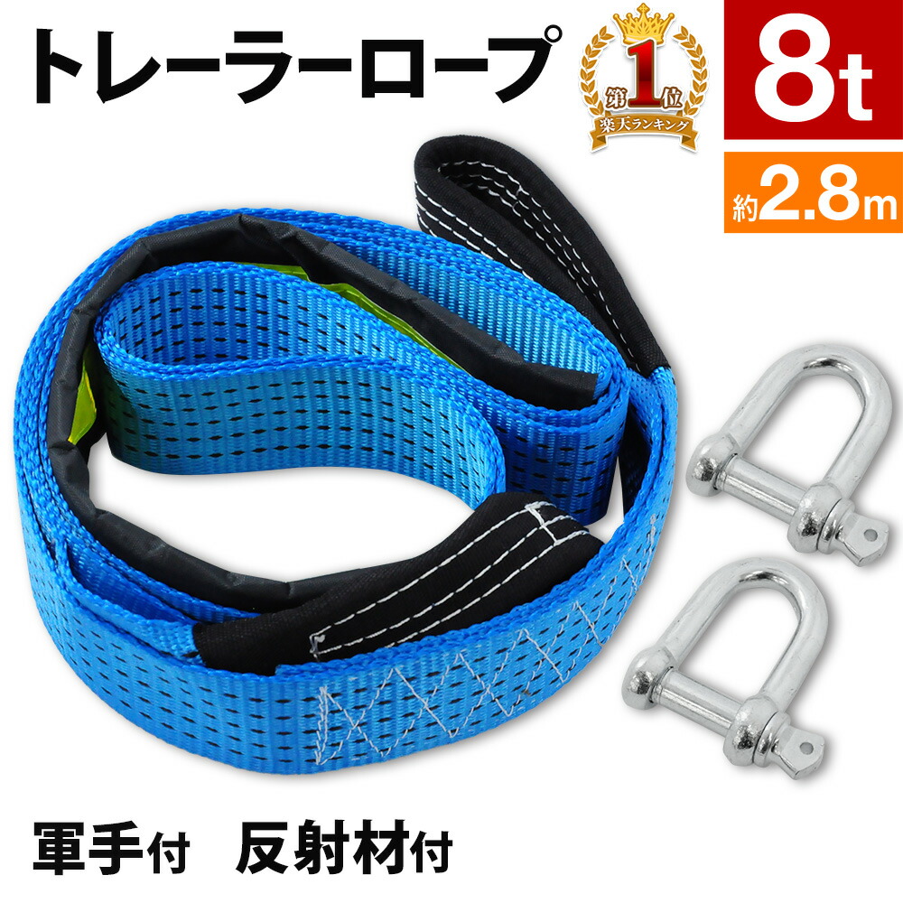 楽天市場】[2点500円OFF☆11日迄] ソフトシャックル合成ロープ