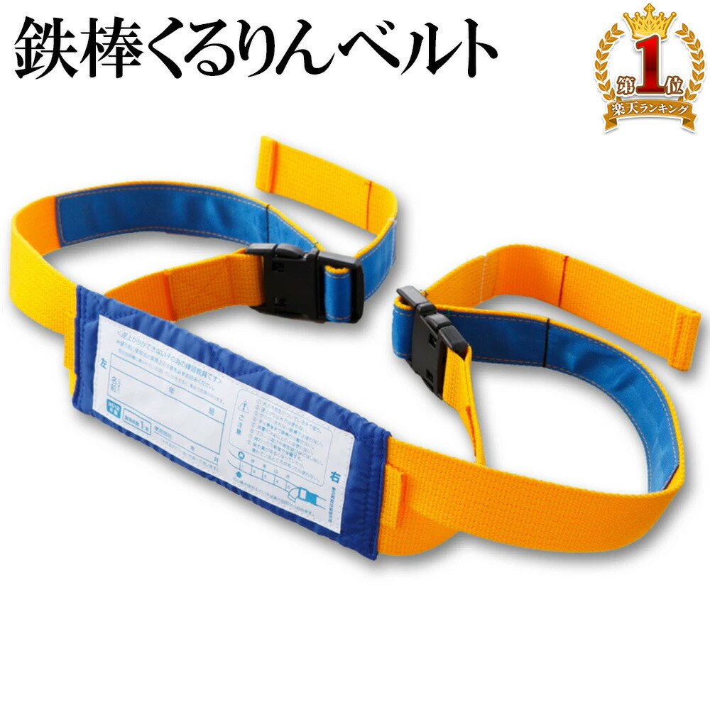 るんるんさんオーダー　支柱あり鉄棒　ボルダリング imgrc0112091748.jpg
