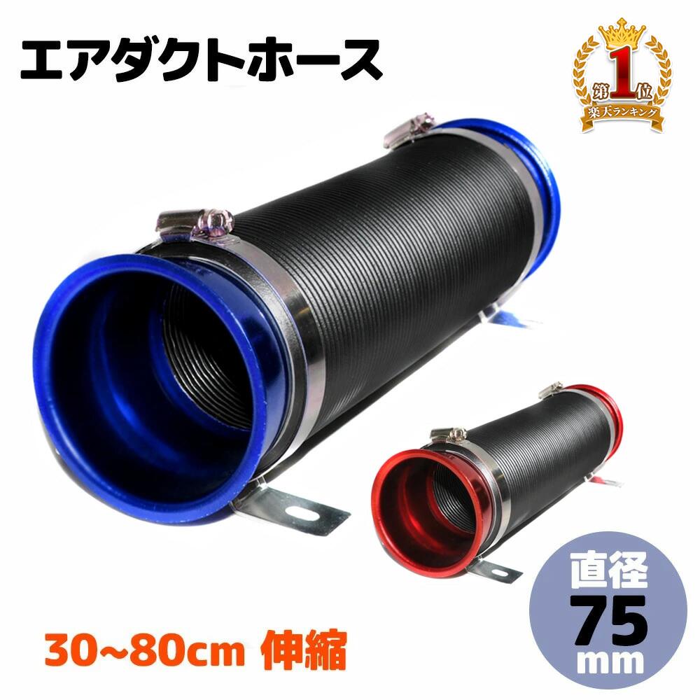小型送風機 250mm エアダクト5m付 業務用 送風機 業務用 小型 250mm ＋ ダクトホース5m セット ポータブル