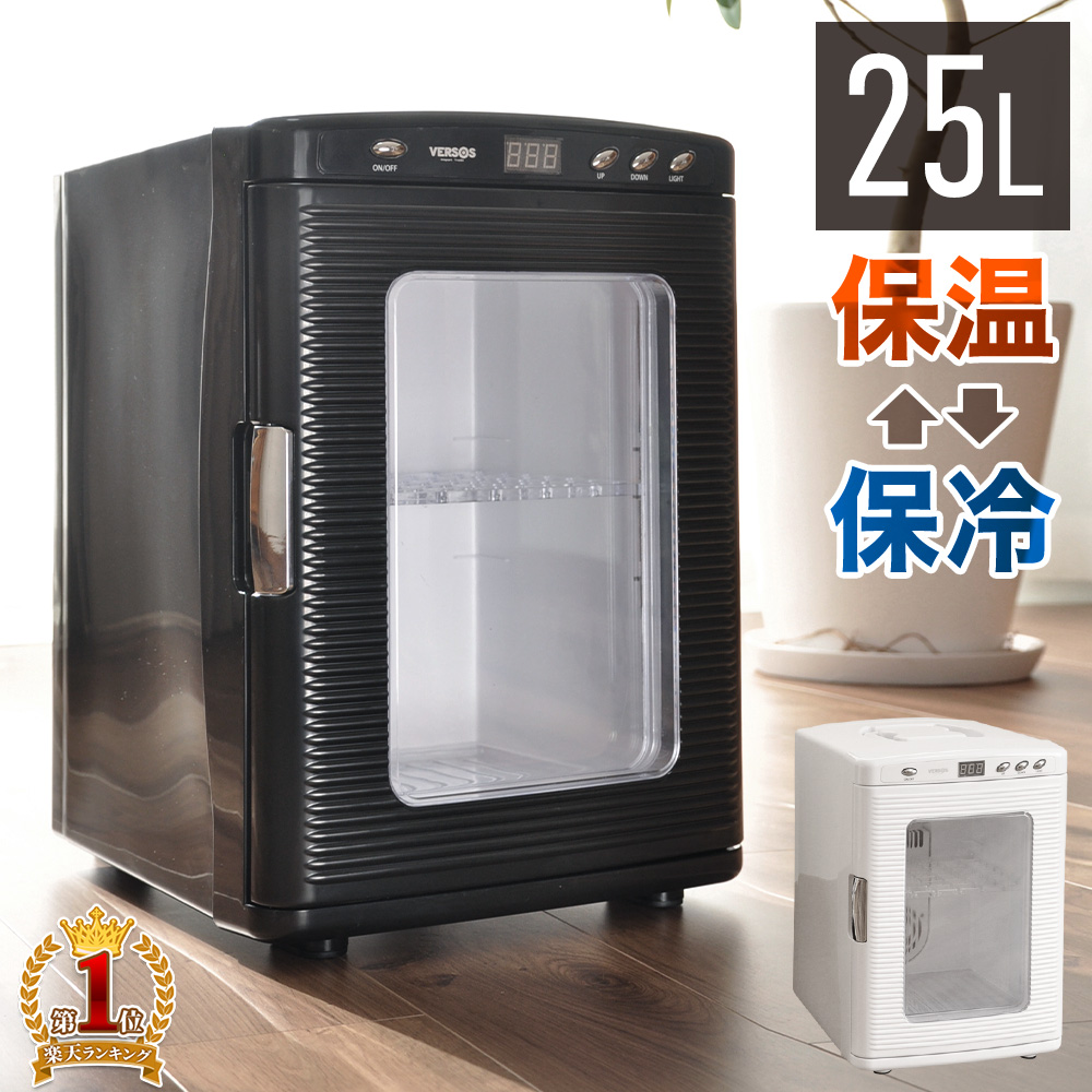 ☆新品未使用☆ポータブル保冷温庫☆大容量25L☆ | justice.gov.zw