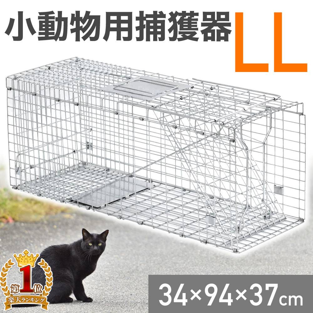 【楽天市場】【楽天1位】 猫 捕獲器 捕獲機 Mサイズ モグラ 捕獲 器