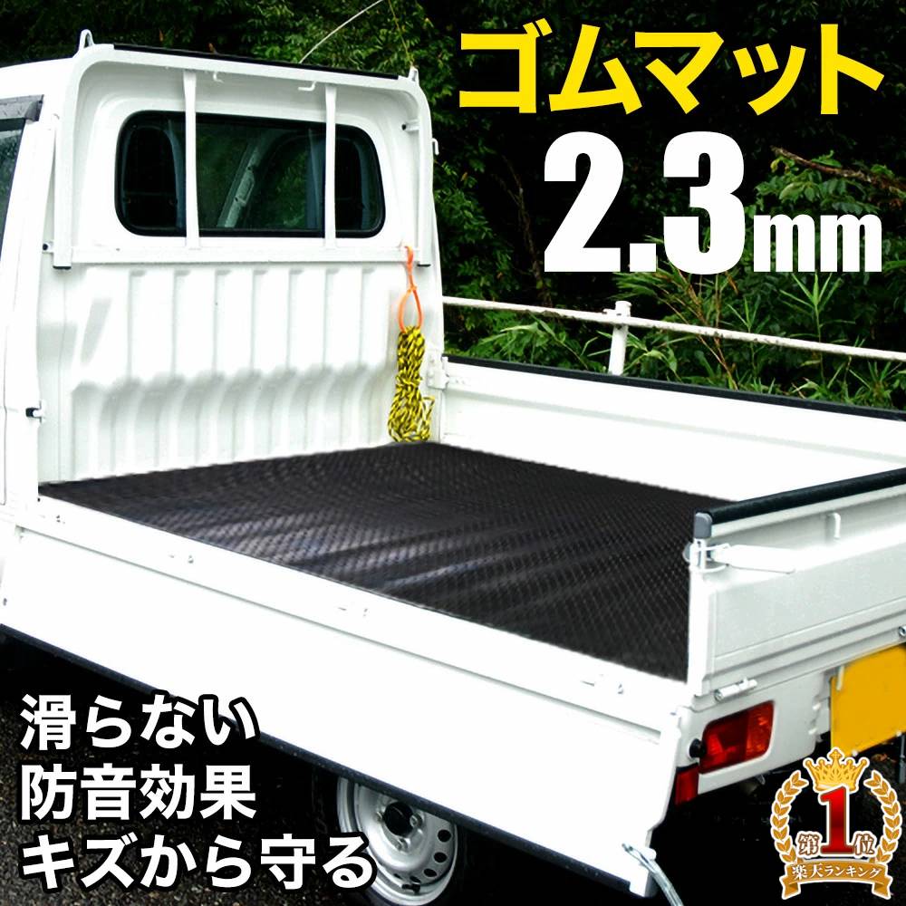 トラック用シートゴム　A-329 81ExiYAjxLS._UF350,350_QL50_.jpg