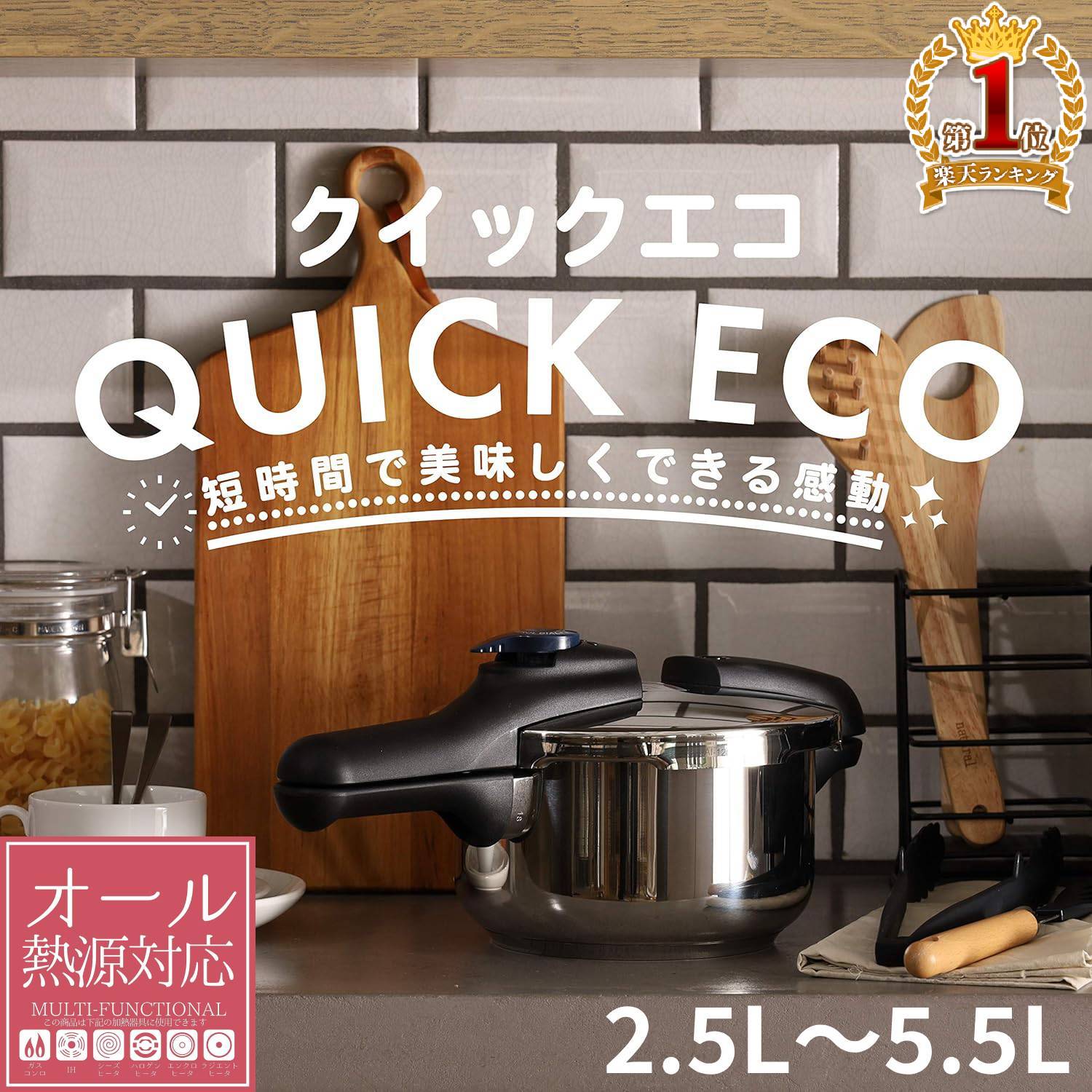 (259)レインボークッカー3.5L両手鍋　箱、保証書付き未使用　説明必読 259)レインボークッカー3.5L両手鍋 箱、保証書付き未使用 説明