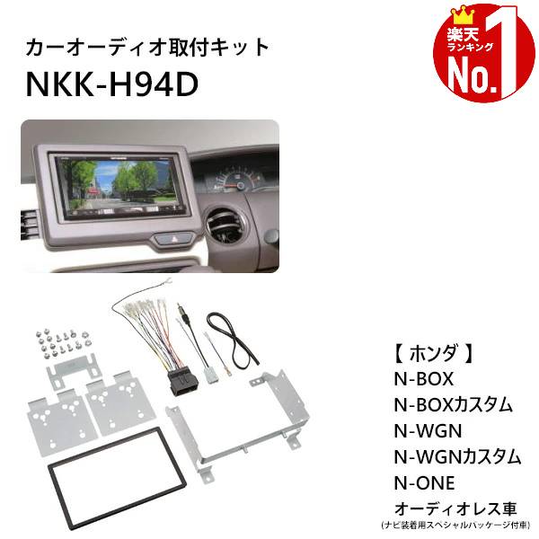 楽天市場】[400円クーポン有！LINE限定☆20時〜] カーオーディオ