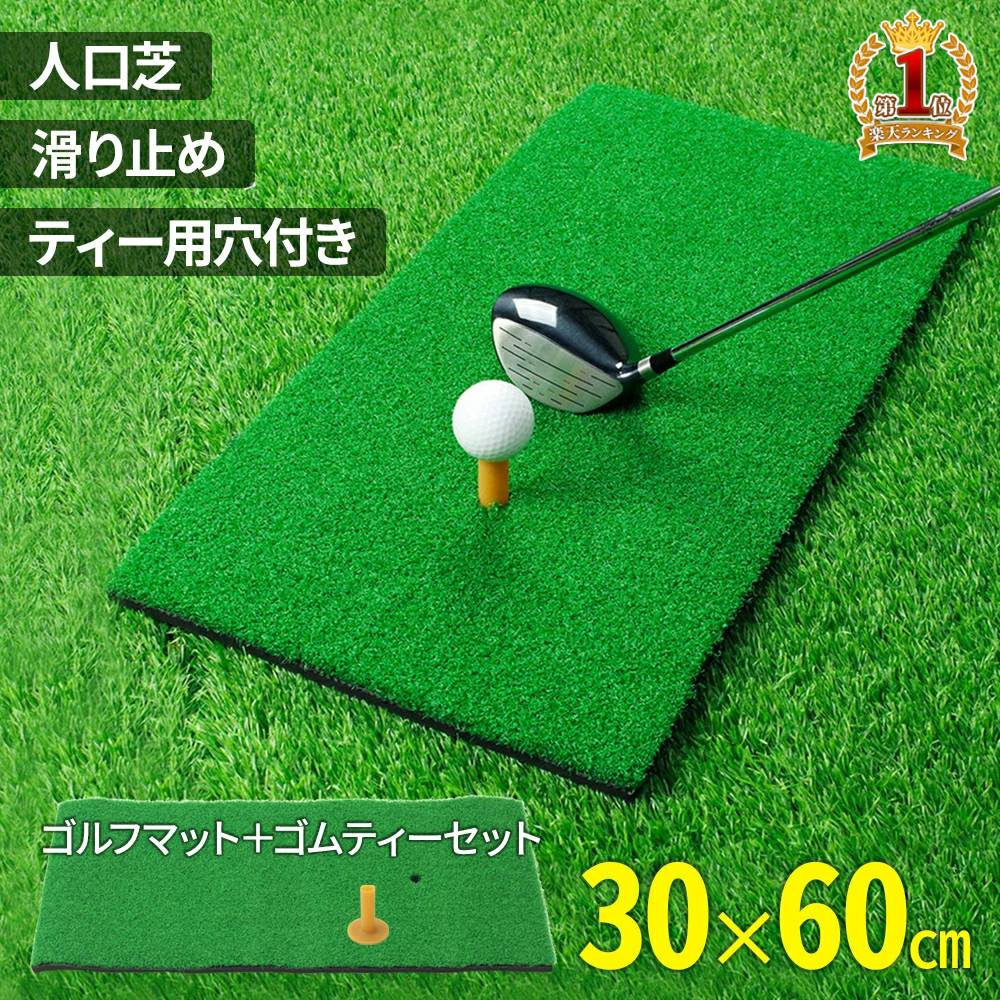 ゴルフ練習セット 楽天市場】スリクソン アイアンセット（練習用ネット・マット