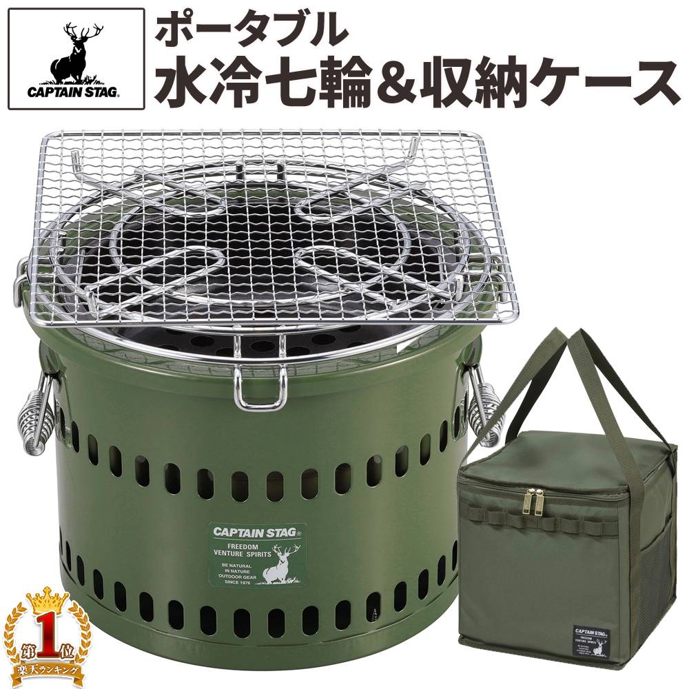 楽天市場】≪99%OFF☆9日20時〜先着クーポン限定≫ 練炭コンロ 練炭