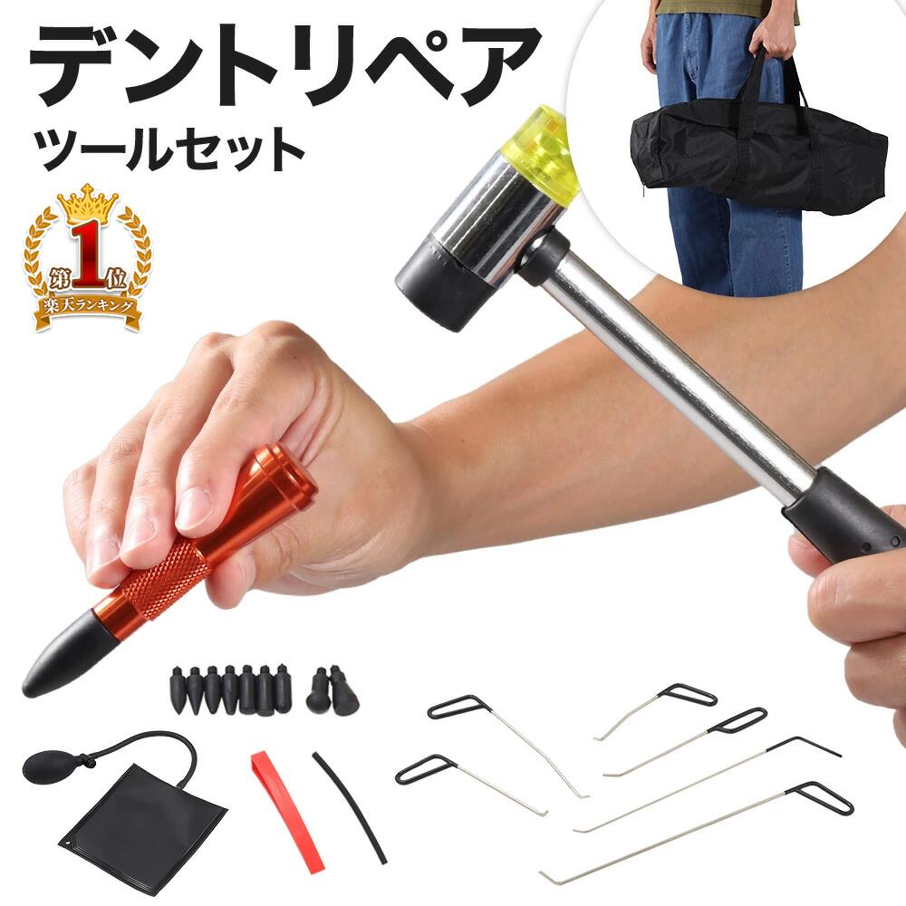 楽天市場】【25人に1人半額のチャンス☆14-15日限定】 デントリペア