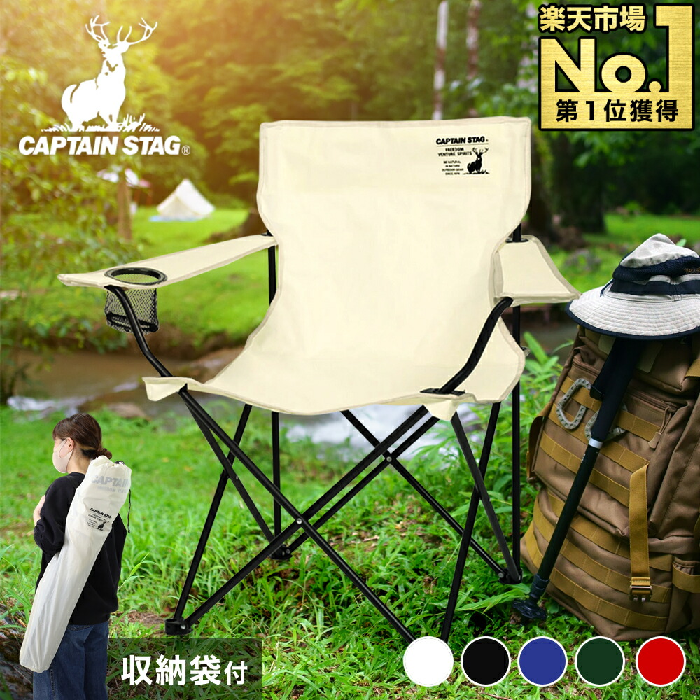 楽天市場】CAPTAIN STAG キャプテンスタッグ FDハンドテーブル