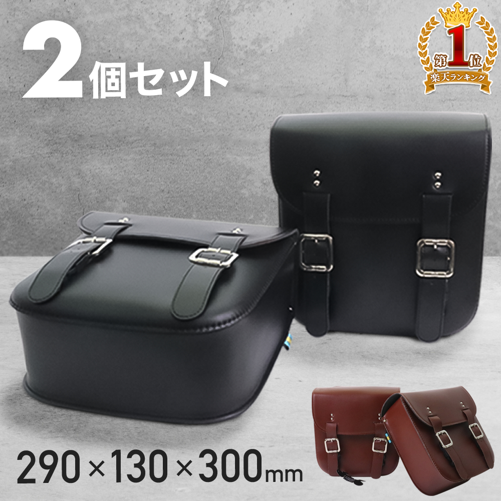 楽天市場】自転車用バッグ driving_pac 撥水加工 荷台 取付用