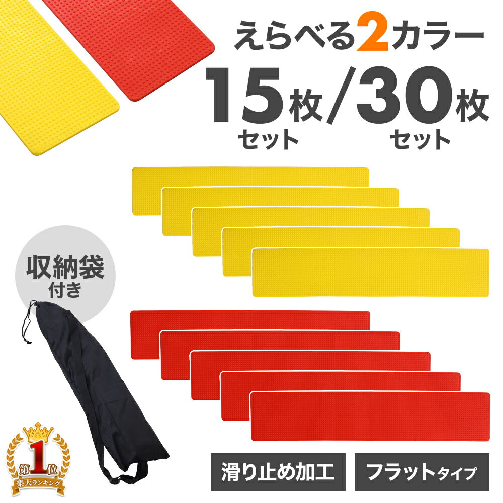 楽天市場】＼必ず当たる!!最大50％OFF☆24日20時〜／ ラダー