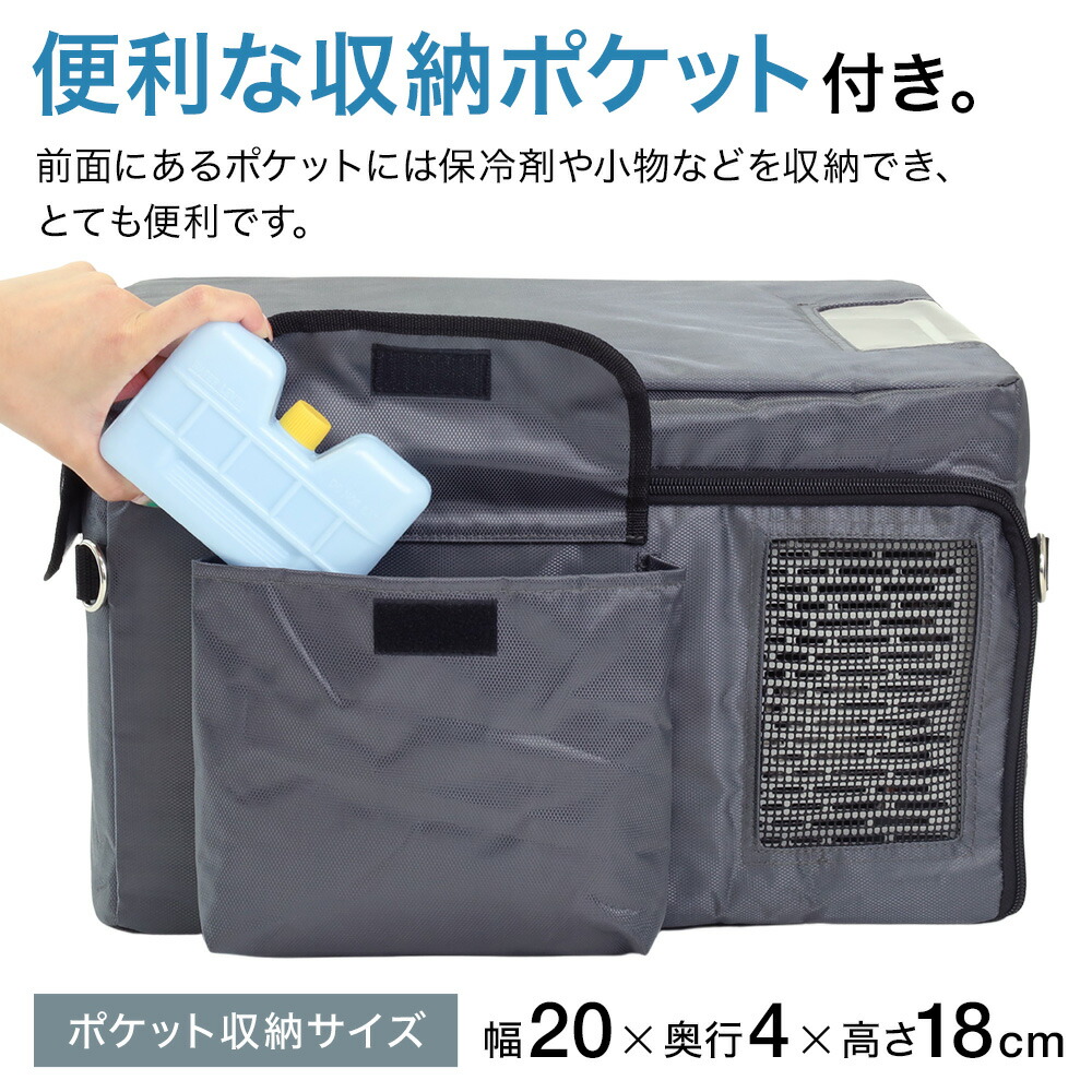 楽天市場 5 Offクーポン有 10 24 12時 10 25 23時59分まで 車載冷蔵庫保冷バッグ ポータブル冷蔵庫 容量9l専用 保冷バッグ 折りたたみ 車載 冷蔵庫 冷凍庫 車載用冷蔵庫 車 車用 冷蔵 冷凍冷蔵庫 容量 9l 車用冷蔵庫 収納ポケット付き クーラーボックス Dカン付き