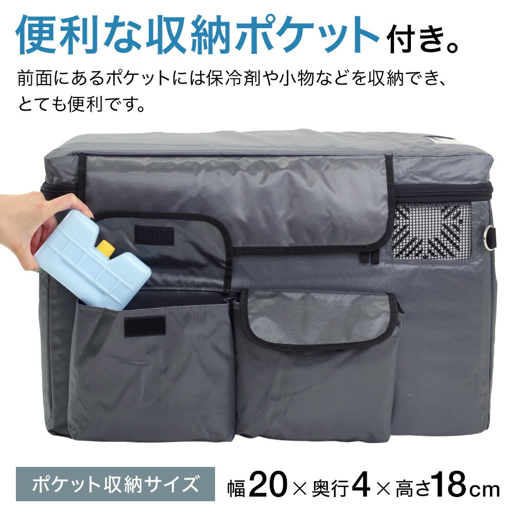 楽天市場 車載冷蔵庫保冷バッグ ポータブル冷蔵庫 容量30l専用 保冷バッグ 折りたたみ 車載 冷蔵庫 冷凍庫 車載用冷蔵庫 車 車用 冷蔵 冷凍冷蔵庫 容量 30l 車用冷蔵庫 収納ポケット付き クーラーボックス Dカン付き キャンプ アウトドア コンパクト 送料無料