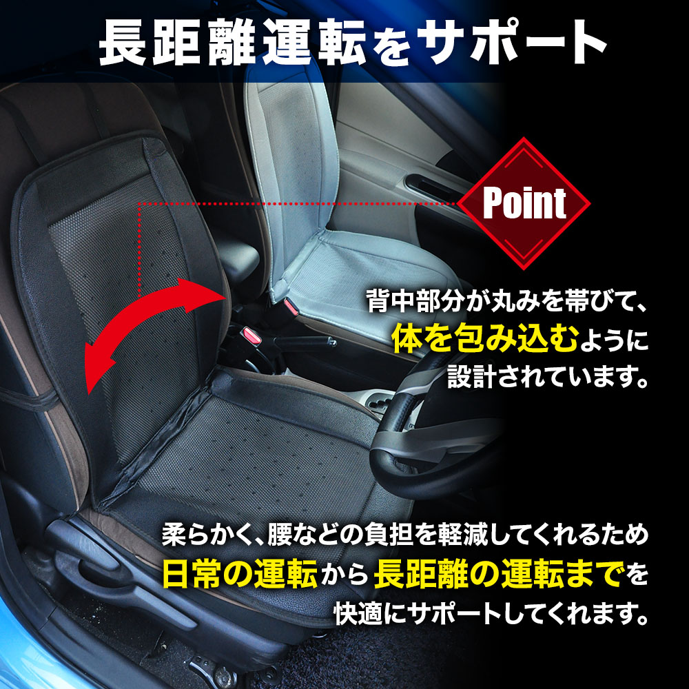 楽天市場 クールシート カーシート クーラー 送風 冷却 24v 12v Usb 座席シート エアーシート クール シートカバー 車 クールエアーカー シート ファン カー クール エアーファン シート 涼しい 冷たい クール シートファン 夏用 背中 蒸れ 汗蒸れ 対策 持ち運び ファン