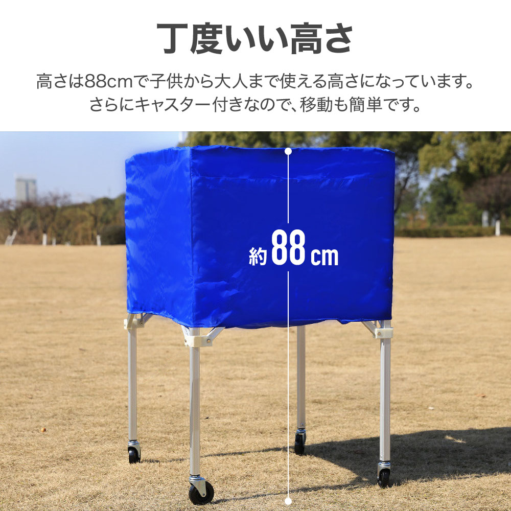 予約商品 ボールカゴ ボールカート 折りたたみ キャスター ボールキャリア ドッジボール ボールかご 付 バスケ 式 バレー サッカー
