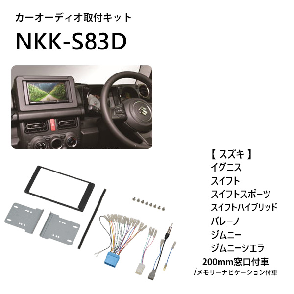 カーオーディオ 1DIN 収納ボックス 小物入れ