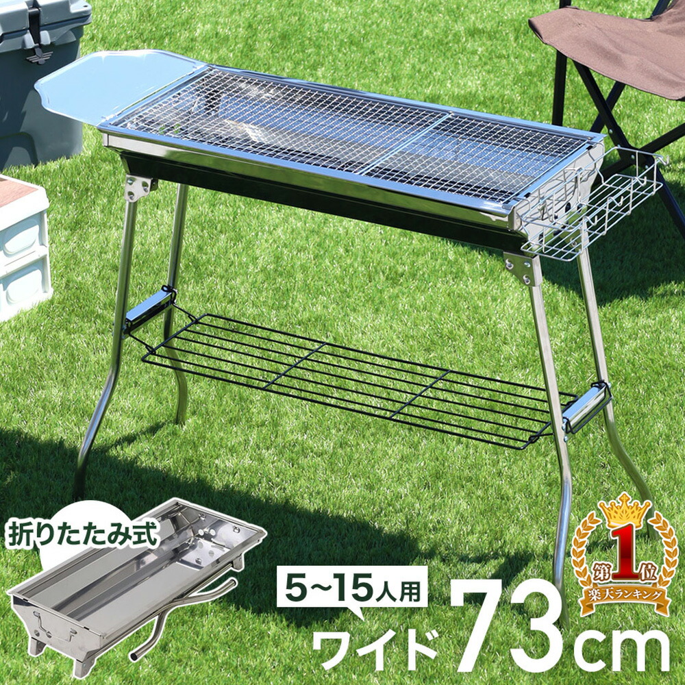 楽天市場】【最大1000円OFFクーポン有☆11/1限定】 火おこし器 火起こし 火起こし兼用火消つぼ BBQ 炭 バーベキュー 七輪 焚火 焚き火  煙突 着火 器具 焚き火 火起こし器 道具 アウトドア キャンプ レジャー 簡単 炭起こし エアー 超薄型 収納 持ち運び 送料無料 ...