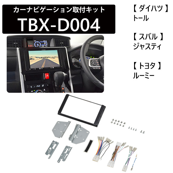楽天市場】【全品半額のチャンス☆15日0時〜18日迄】 カーナビ