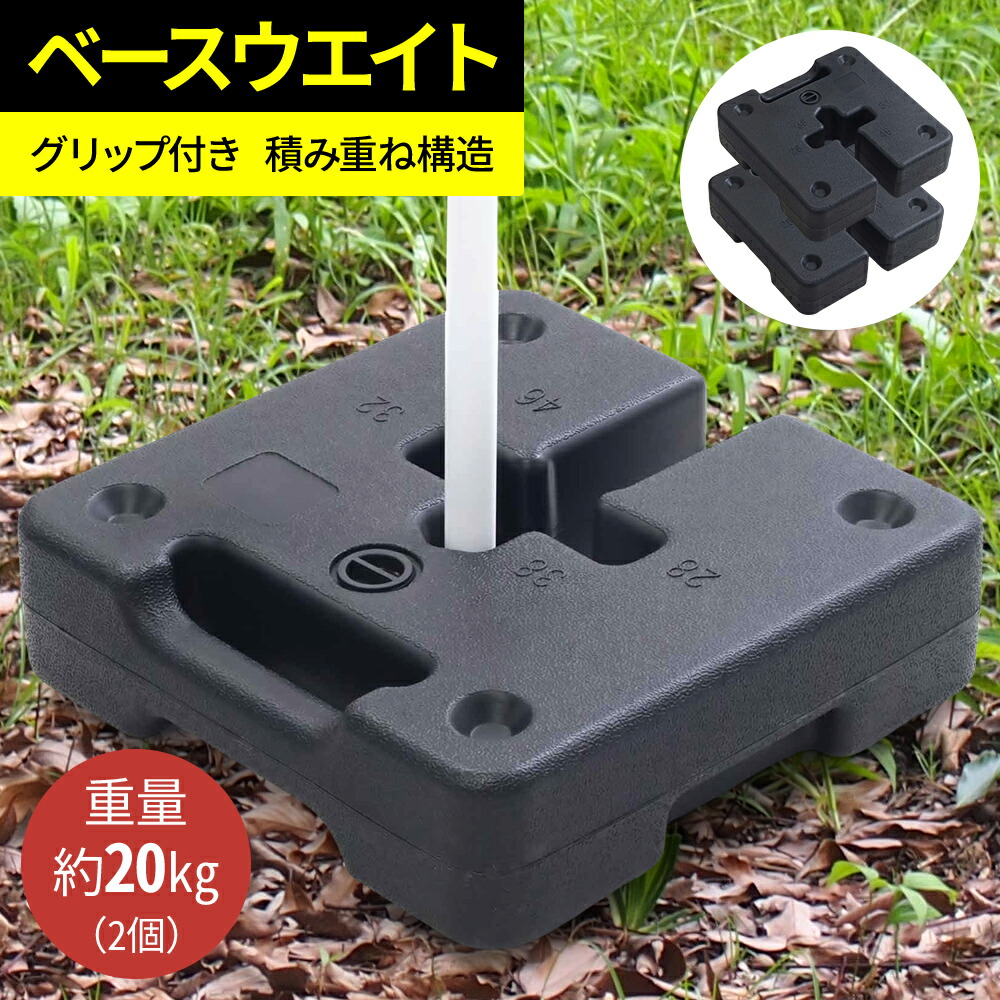 割引購入 U型ベースウエイト ブルー 10kg BW-BLU-10 サイズは 