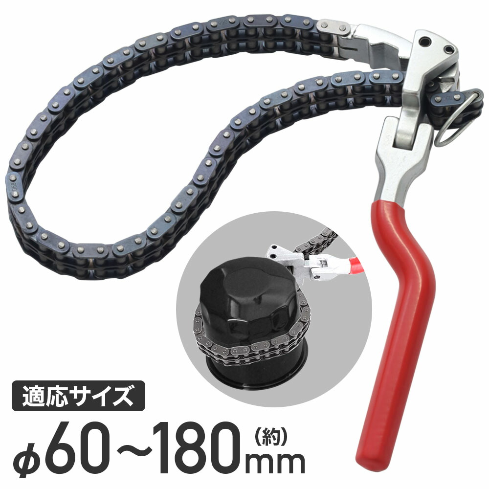 楽天市場】【500円OFFクーポン有☆10/25限定】 フックレンチ 車高調 レンチ 引掛スパナ 68〜72mm 2本 セット 車高調整 引っ掛けスパナ  半円形 フックスパナ ピンスパナ フックタイプ ピン型 汎用 自動車 バイク 自転車 整備 メンテナンス 工具 作業工具 引っ掛けレンチ ...