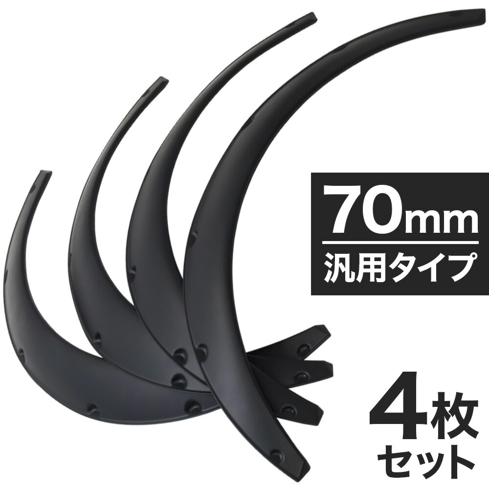 BOR Drive TA.effecta 艶消し黒 楽天市場】【99%OFF☆先着クーポン8/1限定】 汎用 オーバー
