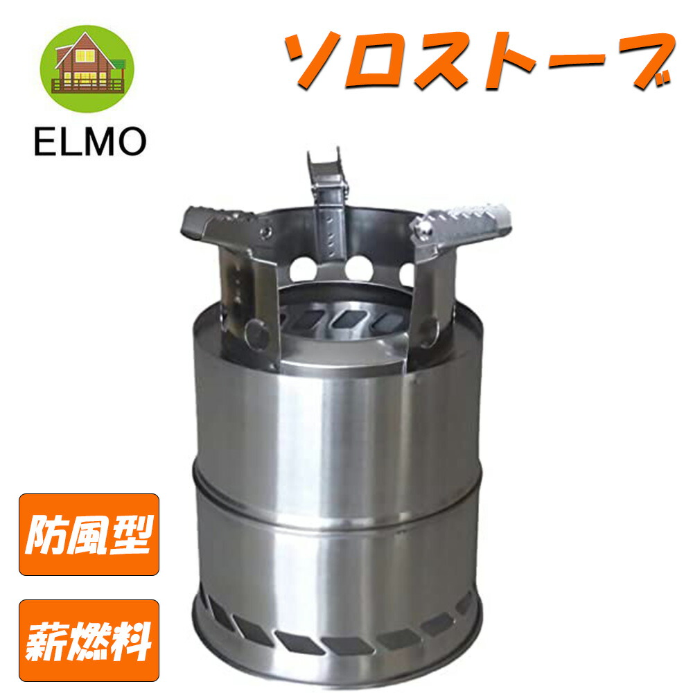 【らーさん専用】ソロストーブ　タイタン　箱収納袋付き らーさん専用】ソロストーブ タイタン 箱収納袋付き