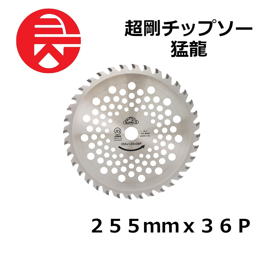 楽天市場】バリカンブレード リョービ RYOBI 替え刃 交換用 160mm 芝刈機 電動芝刈り機 金属刃 部品 チップ パーツ 消耗品 電動  芝刈り機 電動 軽量 替刃 刈払機 ガーデニング ガーデントリマー 雑草 草 掃除 清掃 家庭用 刈り込み 送料無料 : ｅｔｃｅｔｅｒａ