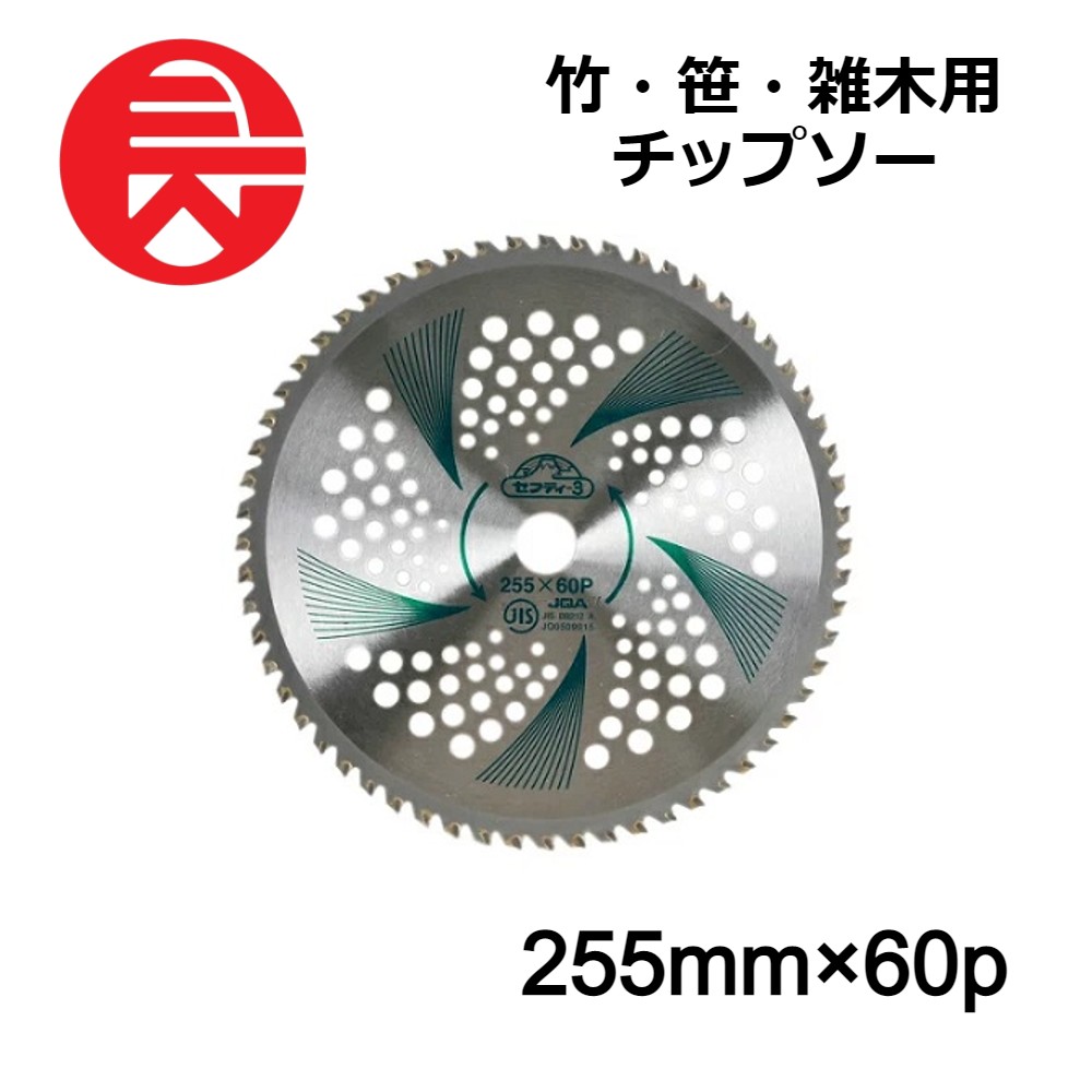 楽天市場】バリカンブレード リョービ RYOBI 替え刃 交換用 160mm 芝刈機 電動芝刈り機 金属刃 部品 チップ パーツ 消耗品 電動  芝刈り機 電動 軽量 替刃 刈払機 ガーデニング ガーデントリマー 雑草 草 掃除 清掃 家庭用 刈り込み 送料無料 : ｅｔｃｅｔｅｒａ