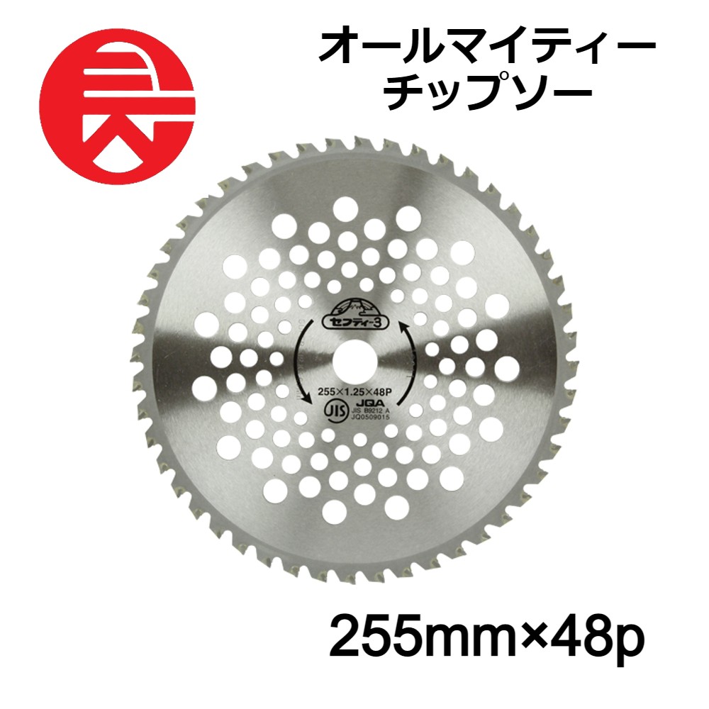 楽天市場】バリカンブレード リョービ RYOBI 替え刃 交換用 160mm 芝刈機 電動芝刈り機 金属刃 部品 チップ パーツ 消耗品 電動  芝刈り機 電動 軽量 替刃 刈払機 ガーデニング ガーデントリマー 雑草 草 掃除 清掃 家庭用 刈り込み 送料無料 : ｅｔｃｅｔｅｒａ