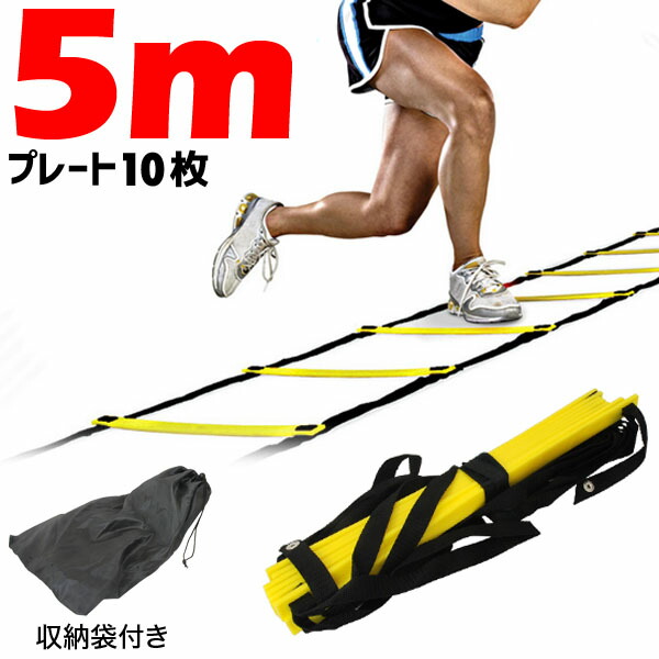 楽天市場】【最大1000円OFFクーポン有☆11/1限定】 【10本セット】 トレーニングポール アジリティポール 1本 サッカー トレーニング用品  練習用 ドリブル 壁打ち 練習 スラローム トレーニング ポール 自立型 練習器具 サッカー ドリブル練習 俊敏性 瞬発力 スピード ...