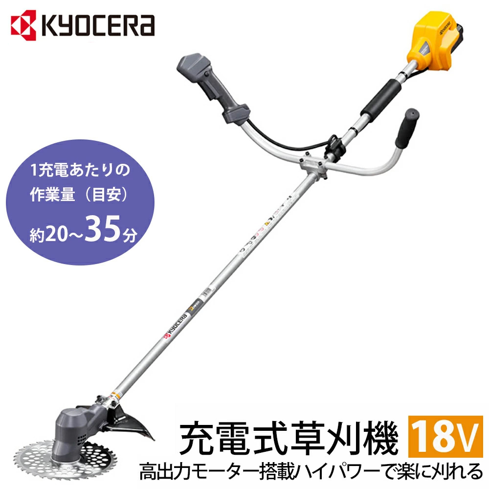 【楽天市場】【 正規代理店 】 RYOBI リョービ 電気草刈り機 2350L1 草刈機 電動草刈り機 電動草刈機 芝刈り機 電動 軽量 エンジン式  高速 回転 静音 切れ味 持続 チップソー 排気ガス ゼロ 刈払機 刈払い機 刈払い器 刈払器 家庭用 刈り込み 安全 庭掃除 畑 農園 ...