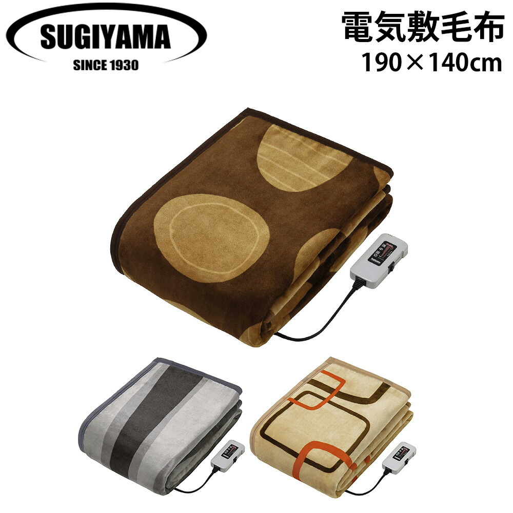 電気毛布 敷き 洗える 毛布 電気 敷き毛布 防寒 冬 ワイドタイプ プレミアムボア 頭寒足熱配線 丸洗いok 自動オフ タイマー 付き 自動オフタイマー 室温センサー おしゃれ 抗菌 防臭 ダニ退治 ダニ対策 静電気抑制 静電気カット 暖房器具 寝具 冷え対策 190 140cm 送料