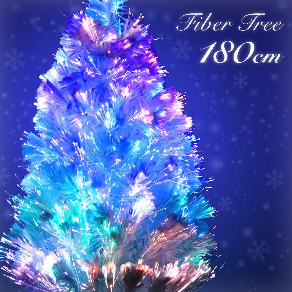 楽天市場】【500円OFFクーポン有☆10/25限定】 ファイバーツリー イルミネーション ツリー クリスマスツリー クリスマスライト クリスマス  高輝度LED 150cm ホワイト 光ファイバー カラー 簡単 組み立て 北欧 家庭 インテリア テラス ライトアップ fbt 送料無料 ...