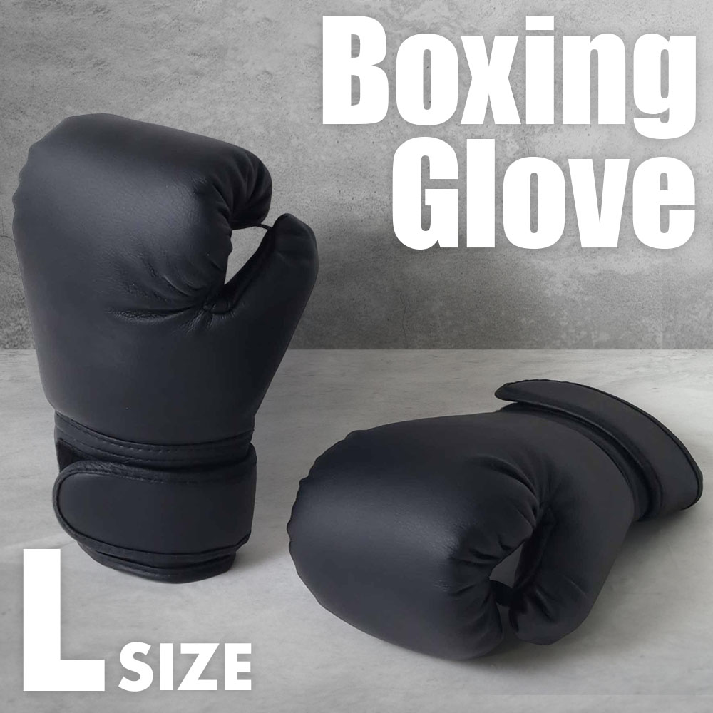 ボクシング グローブ ボクシンググローブ キッズ レディース 子供用 パンチンググローブ ミット打ち スパーリング トレーニング ボクサイズ エクササイズ フィットネス 格闘技 練習 試合 左右セット パンチグローブ 通気性 黒 ブラック プレゼント 送料無料 メーカー直売