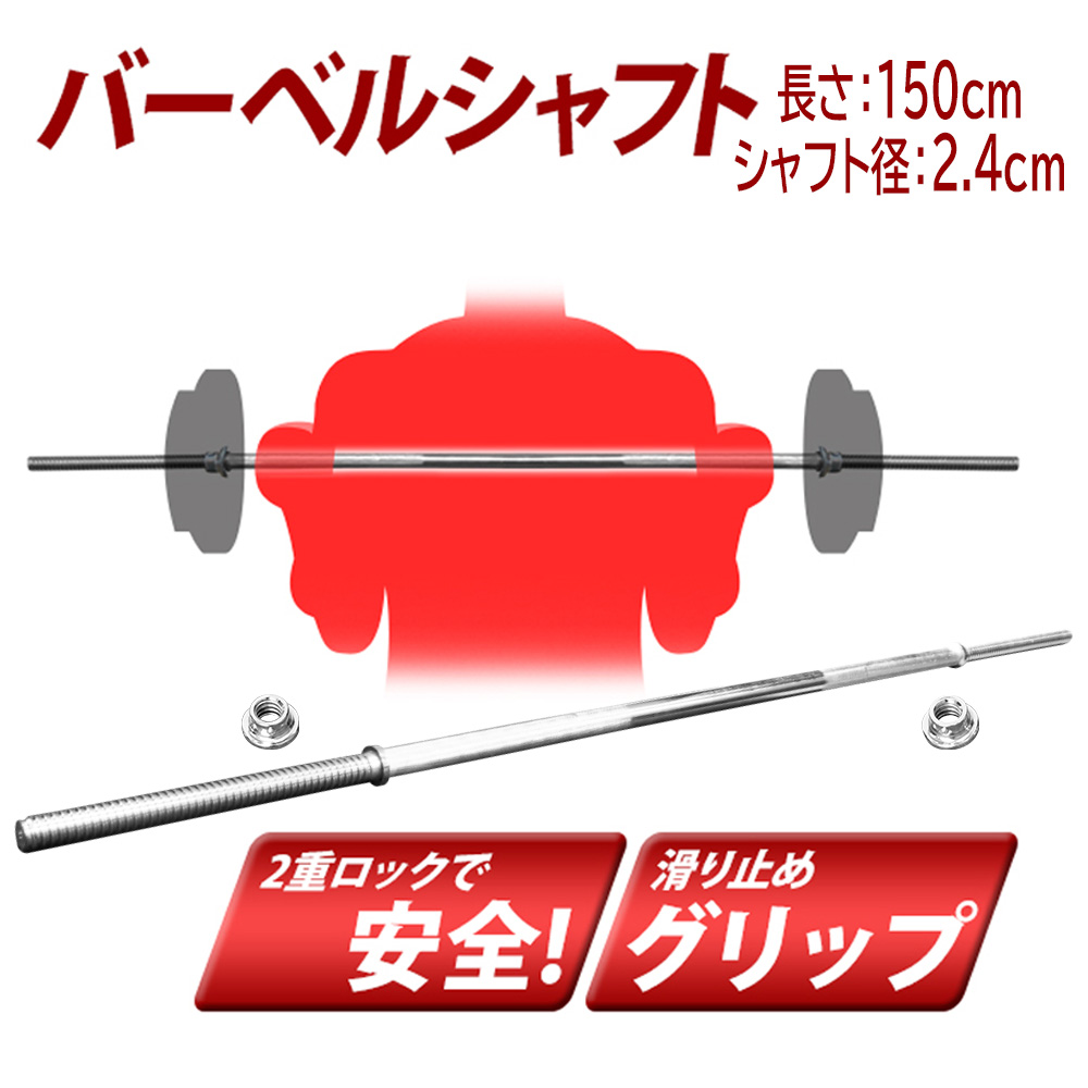人気ショップ YOCABITO Yahoo 店ブル BULL オリンピックシャフト 20kg