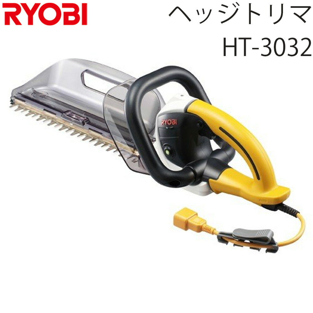 ヘッジトリマー 電動ヘッジトリマー HT-3032 京セラ 刈込幅 刈込幅 300mm 両刃駆動 庭木 剪定 チップレシーバー付き ガーデントリマー 剪定バリカン 草刈機 延長コード 10m 付属 送料無料