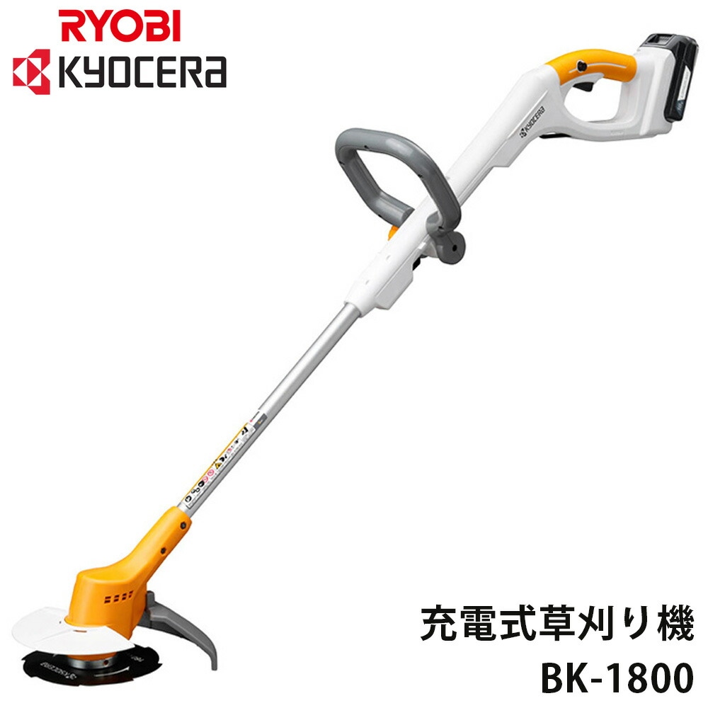 楽天市場】≪2点で500円クーポン配布☆26日1:59迄≫ 【 正規代理店 】 RYOBI リョービ 電気草刈り機 AK-3000 草刈機 電動草刈り機  電動草刈機 芝刈り機 電動 軽量 高速 回転 静音 切れ味 持続 チップソー 刈払機 刈払い機 刈払い器 刈払器 : ｅｔｃｅｔｅｒａ