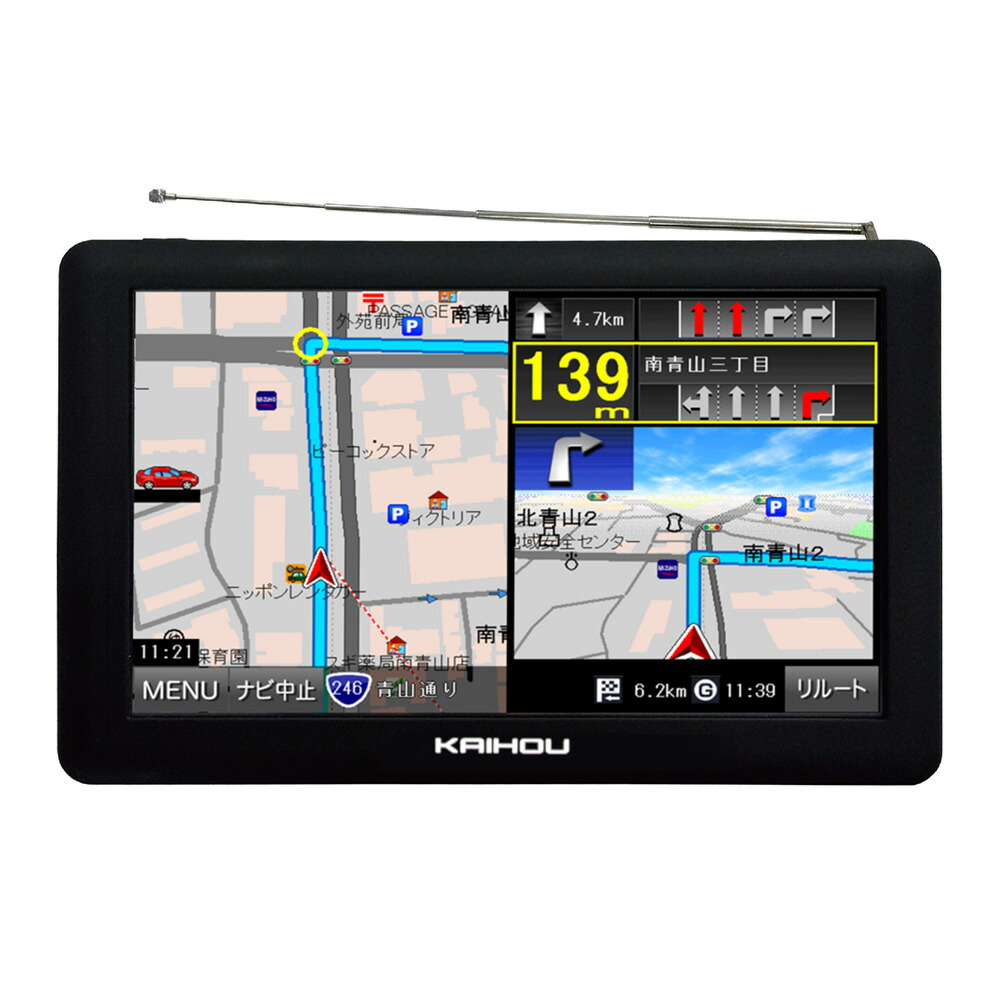 5 Offクーポン利用時9 481円 7 住所検索 カーナビ 最新 カーナビゲーション 2電源 23 59 22年度 Dc 3300件 10 0 00 7 ナビ 7インチ バッテリー 9 ポータブル