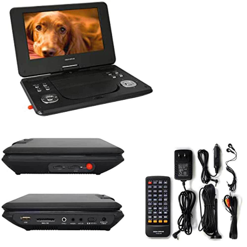 Dvdプレーヤー Dvdプレイヤ コンパクト 電源 車用 家庭用 9インチ ポータブル ドライブ 子供 出先 お出かけ Dc Ac 持ち運び 小型 帰省