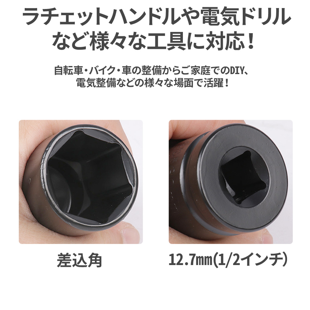 一部予約 AP Q-Fit 1 2DR インパクトディープソケット 14mm インパクト