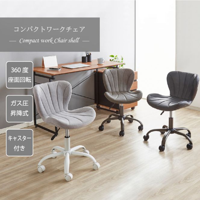 ENJOY！OUTDOOR オフィス家具-オフィスチェア