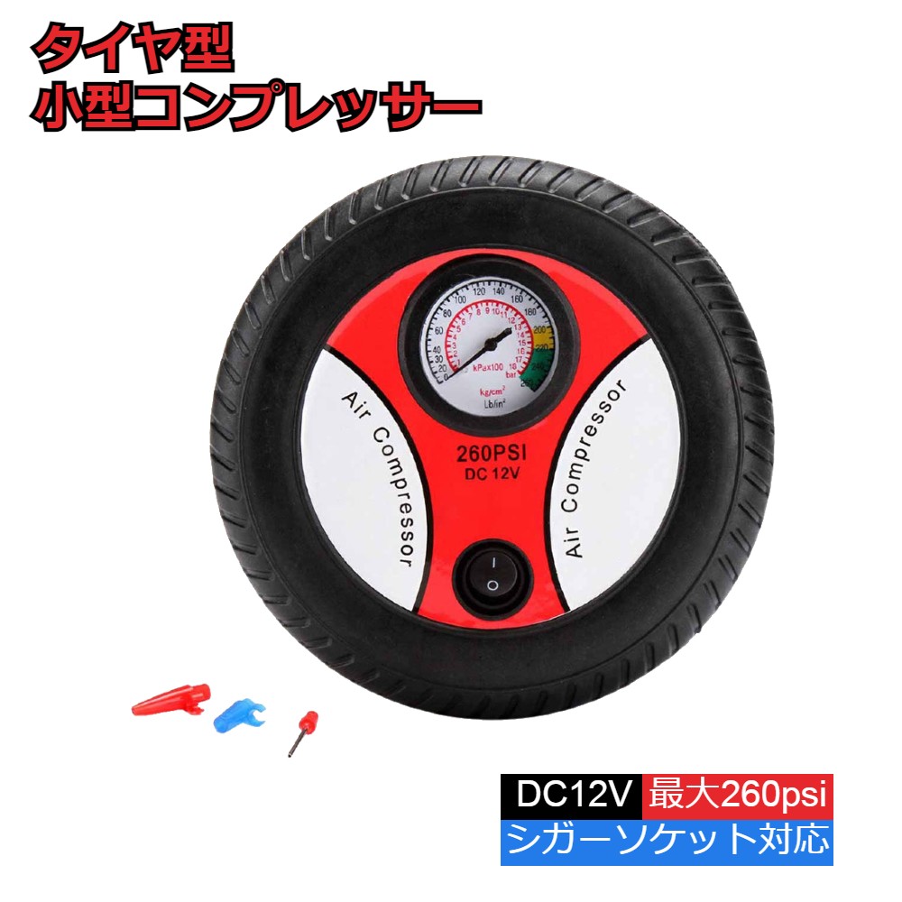 楽天市場】【最大1000円OFFクーポン有☆11/1限定】 空気入れ 自転車 ボール フットポンプ スタンド エアー エア バイク 自動車 ボール  浮き輪 折りたたみ 折り畳み コンパクト 収納 空気圧ゲージ 仏式 米式 空気圧 ゲージ 足踏み式 安心 片足 アタッチメント ポンプ ...