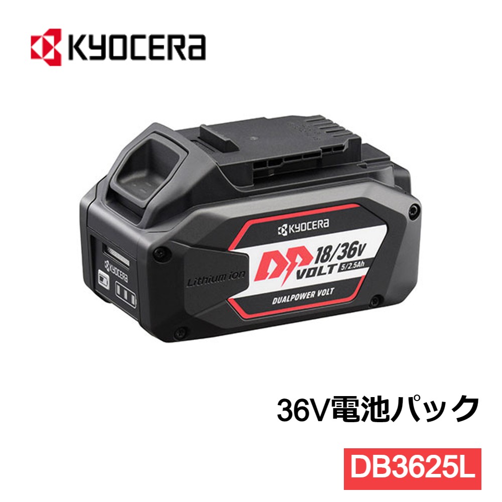 楽天市場】【 正規代理店 】 京セラ KYOCERA リチウムイオン電池