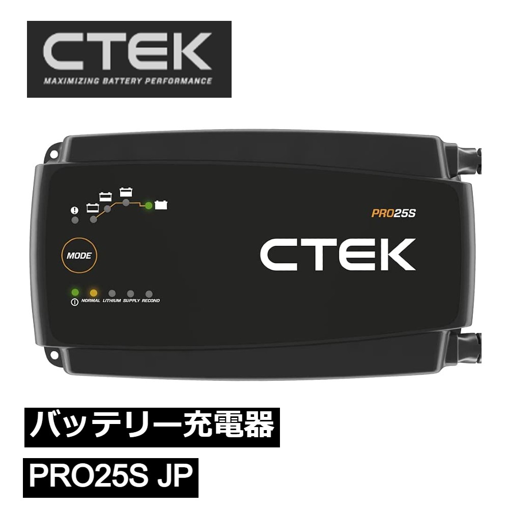 楽天市場】メルテックプラス ジャンプスターター MP-2 USB電源付き