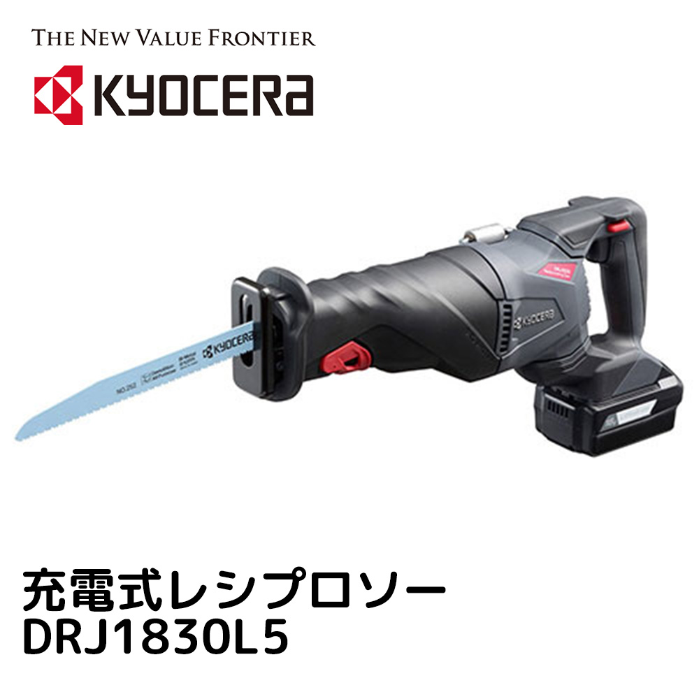 楽天市場】【 正規代理店 】 京セラ KYOCERA 電気のこぎり のこぎり