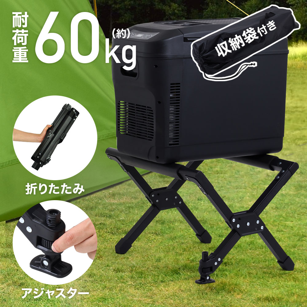 楽天市場】＼必ず当たる!!最大50％OFF☆24日20時〜／ 車載冷蔵庫
