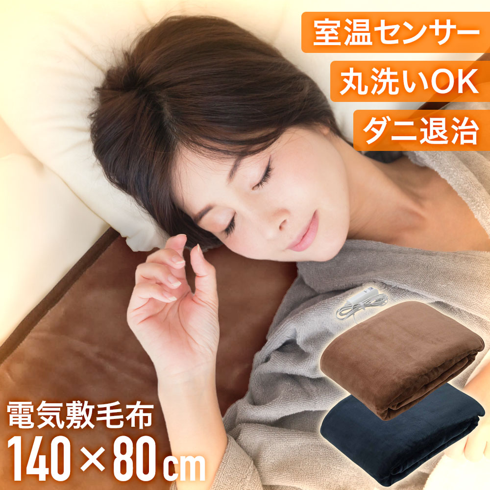 楽天市場】【最大100％ポイントバック+最大1,111円OFFクーポン+5%OFF