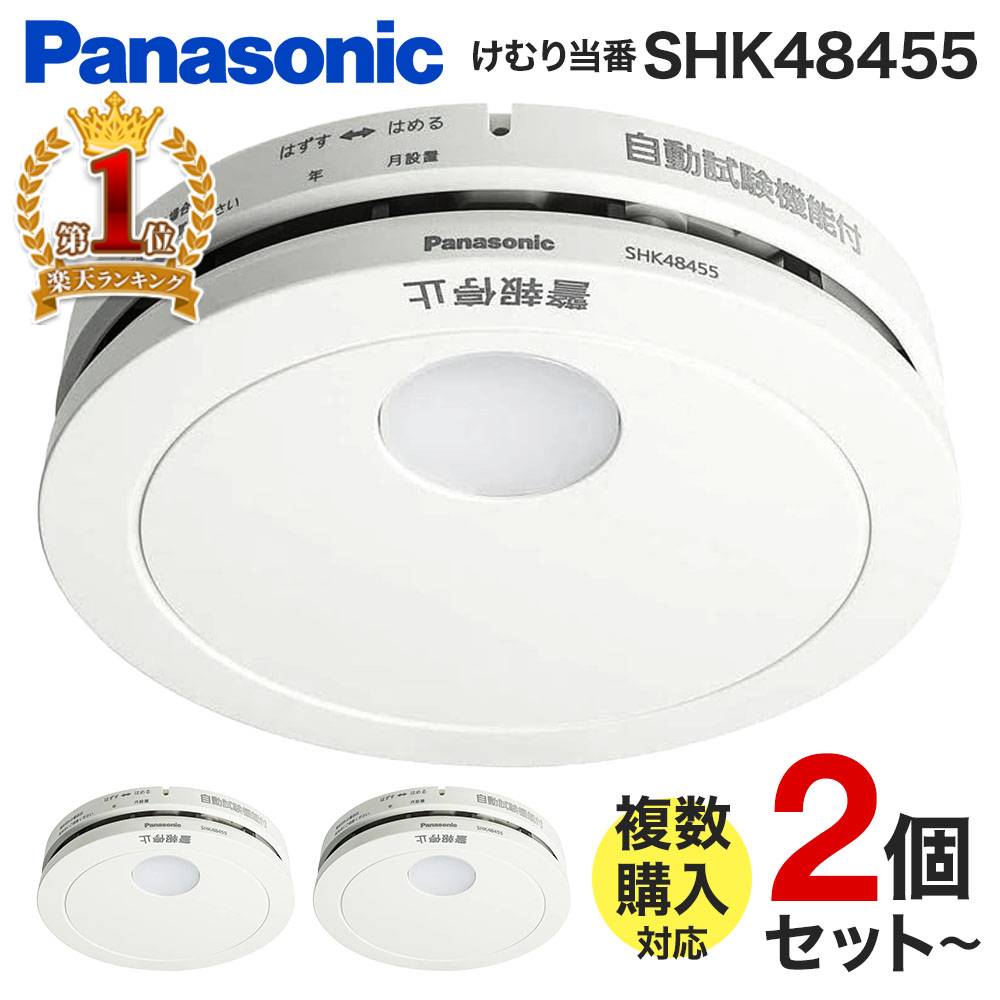 【楽天市場】火災報知器 4個セット 住宅用 パナソニック panasonic