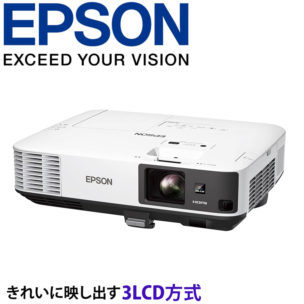 EPSON EB-2065 液晶プロジェクター(新品・未使用品) | www.jarussi.com.br